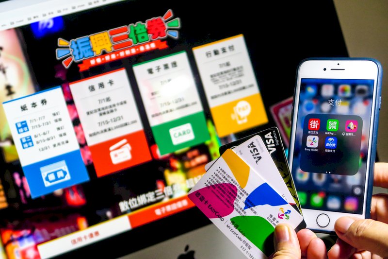 使用數位三倍券防詐騙 專家教3招自保