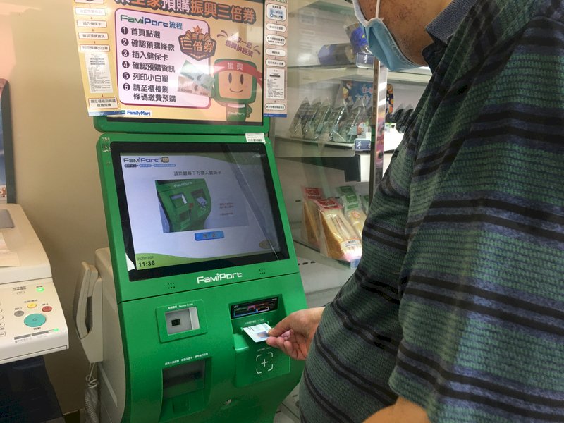 振興三倍券補助弱勢帳戶 109萬人受惠