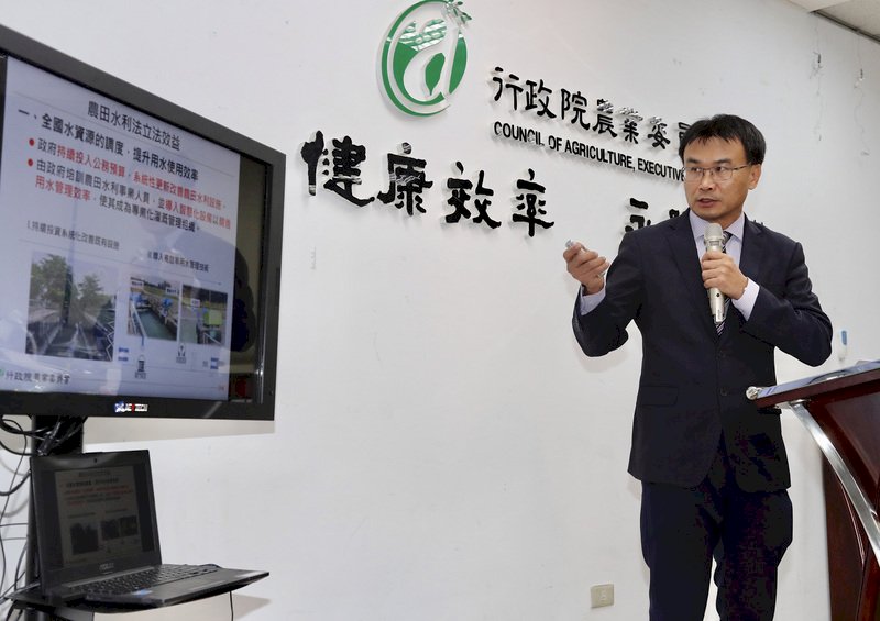農田水利法具行政裁處權 污染灌溉水最重罰2千萬