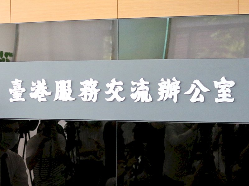 陸委會：中共不文明 國人非必要勿赴陸港澳
