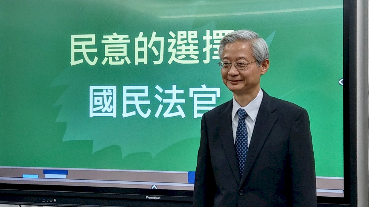 司法院：參審陪審併行違反平等原則 不可行