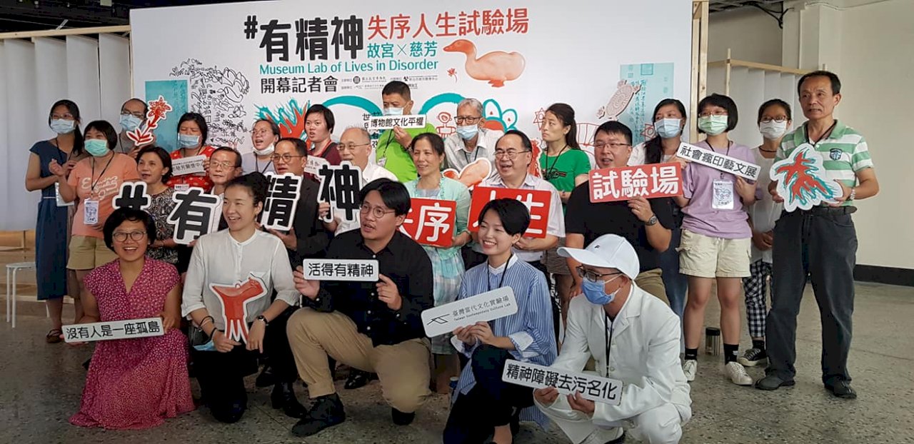 故宮攜手慈芳 打造「失序人生試驗場」藝術共融特展(影音)