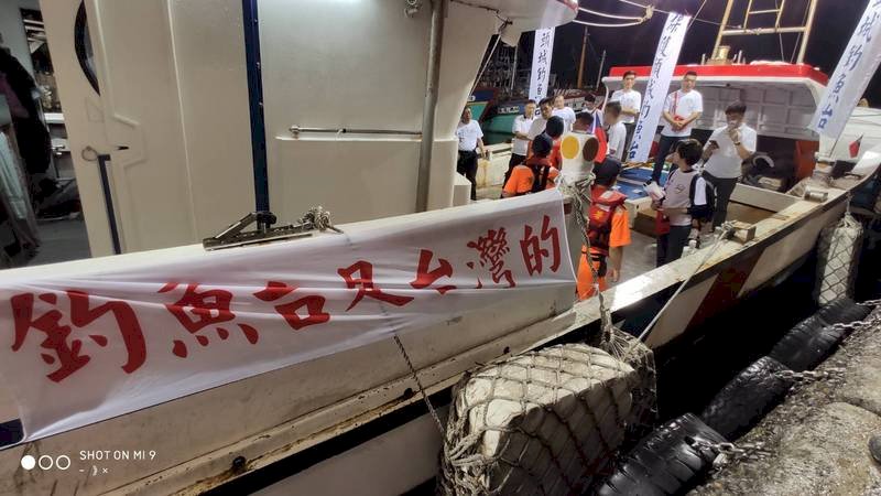 保釣人士出海遭勸阻 漁業署：未持有船員手冊