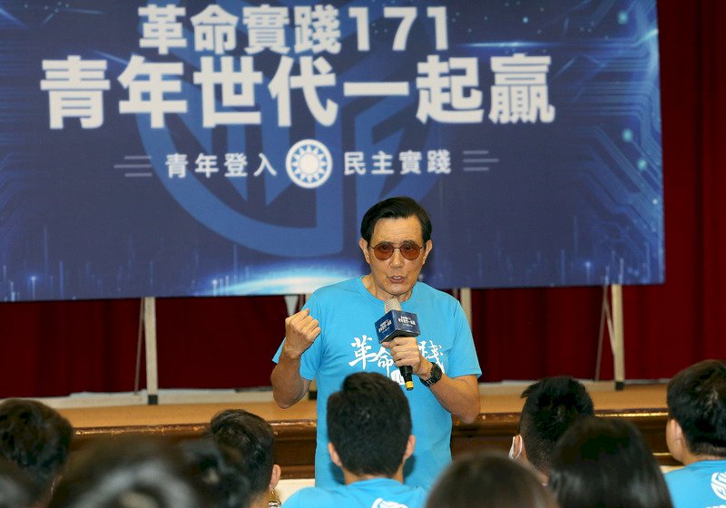 馬英九籲中方 九二共識須有一中各表