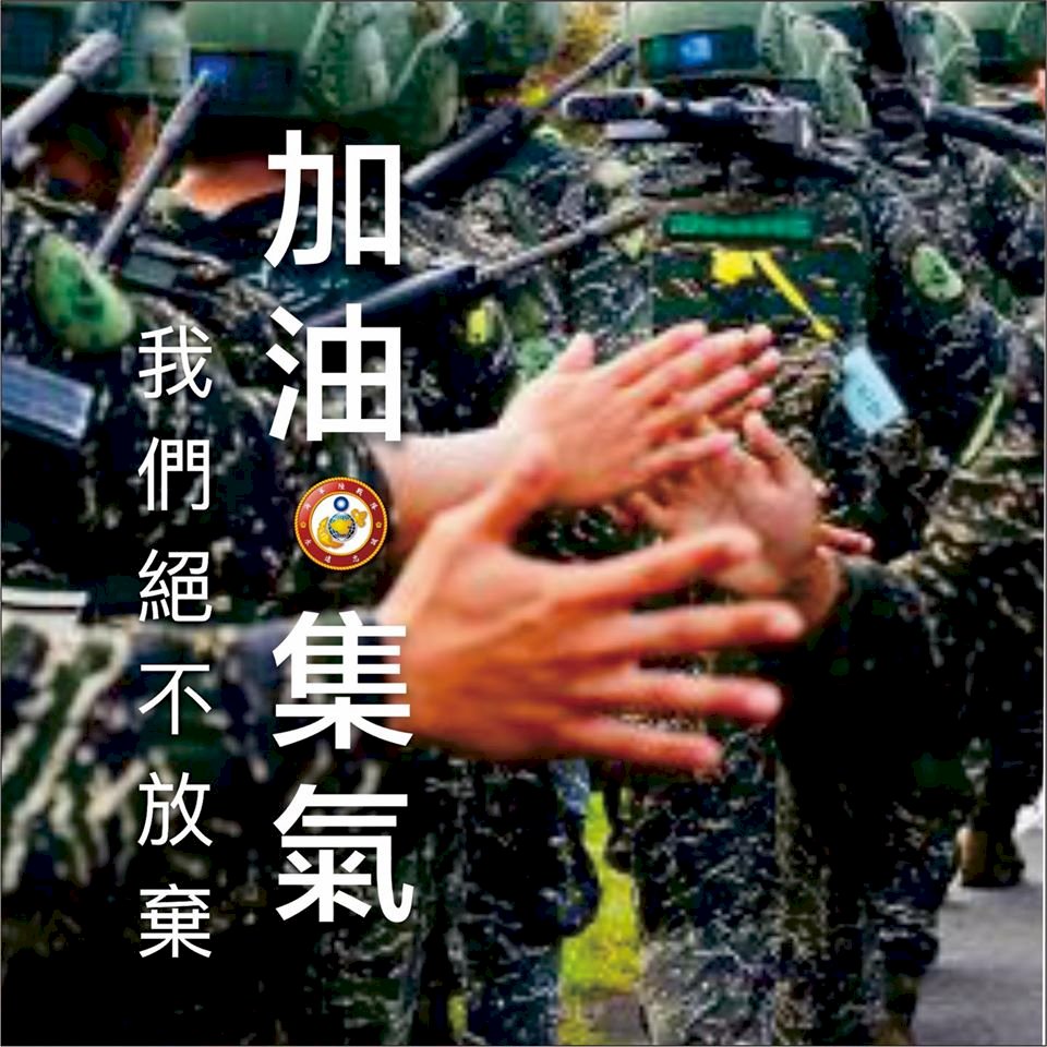 漢光演習落海上兵殉職 蘇貞昌：從優撫恤