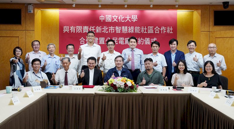 文大打造首座大學內社區電廠 造福居民學生