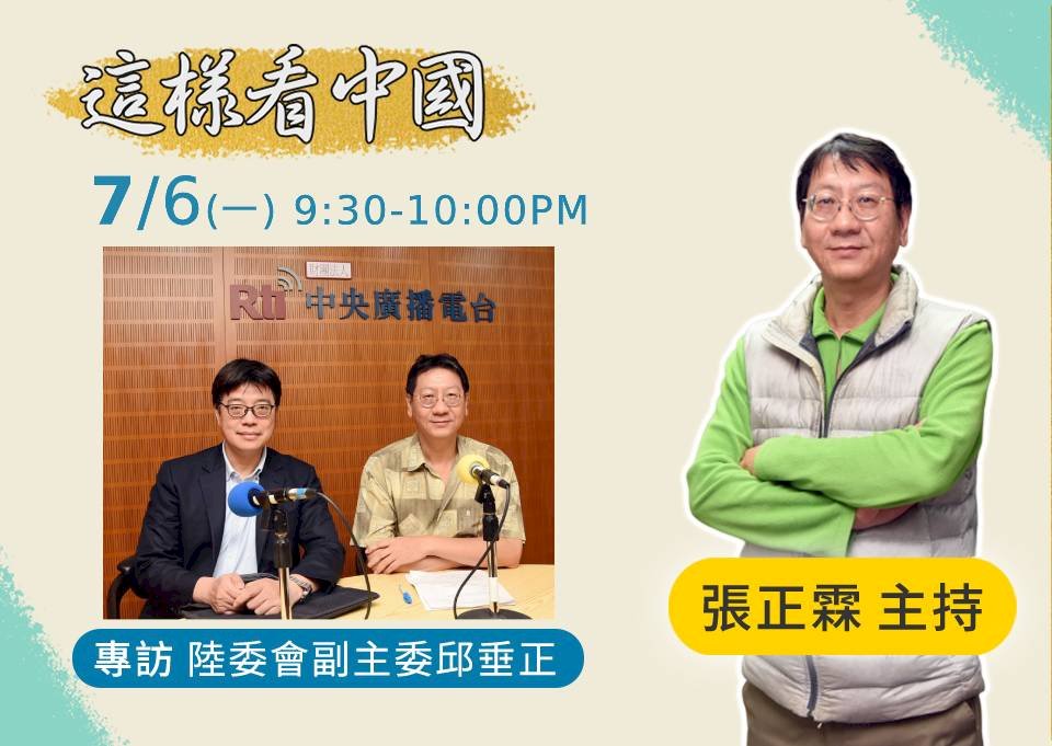 【張正霖時間】港區國安法的衝擊與變局