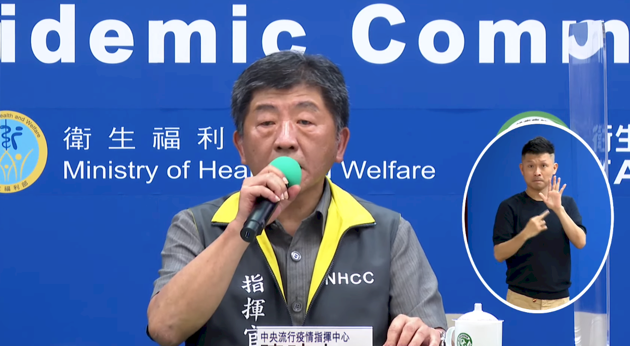 美國明年7月退出WHO 陳時中：持續了解美方想法