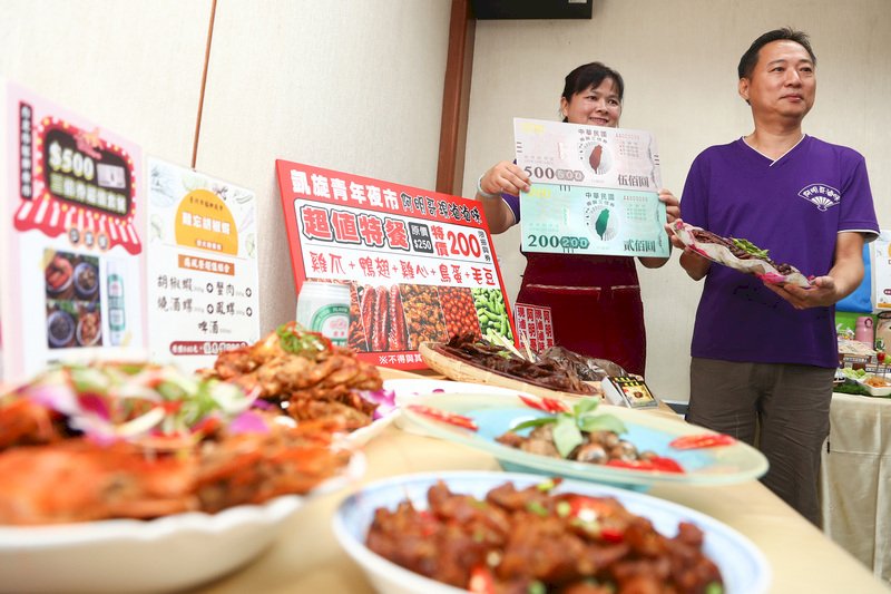 搶食三倍券商機 經部串連140座市集加碼抽2千元抵用券