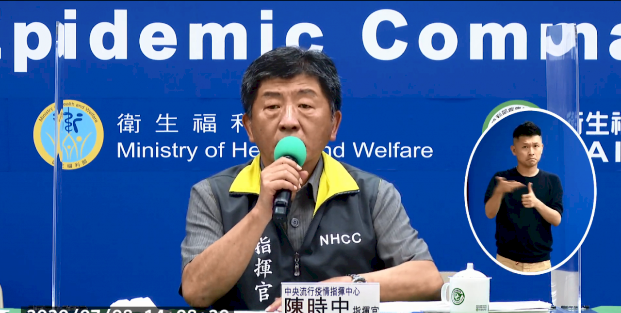 武漢返台者皆無染疫  集中檢疫改採居家檢疫