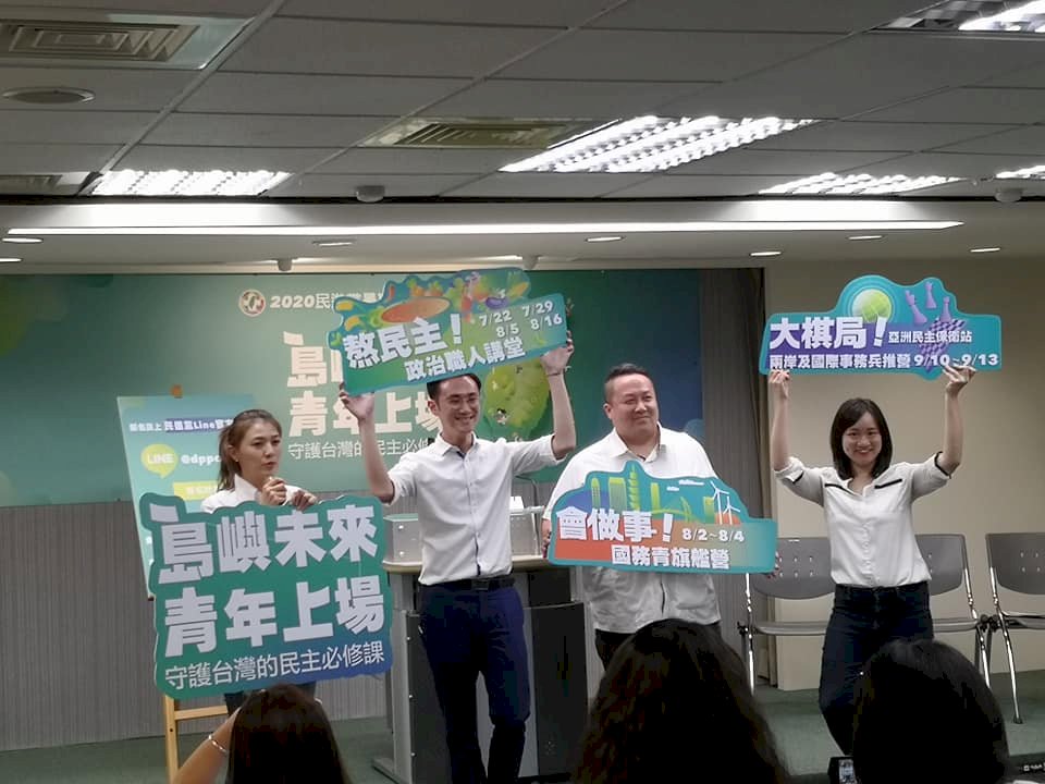 民進黨推暑期最強青年營隊 邀辣台妹蔡總統任講師