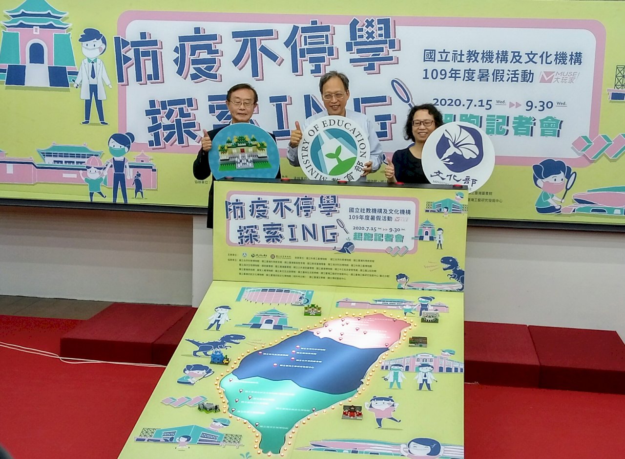 暑假探索ING 上萬場活動等你來挖寶（影音）