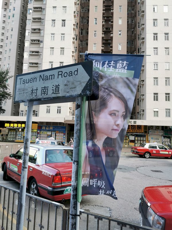 【張正霖時間】港區國安法上路　香港何去何從