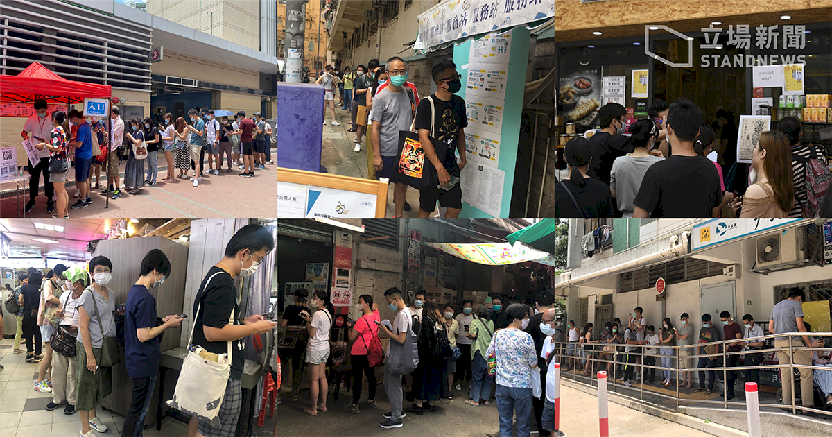 還我屬於香港人的初選