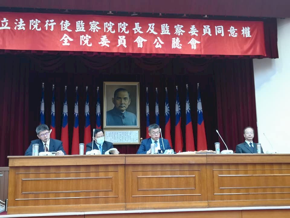 監委人事案公聽會 學者建議可加強性別等邊緣議題詢問