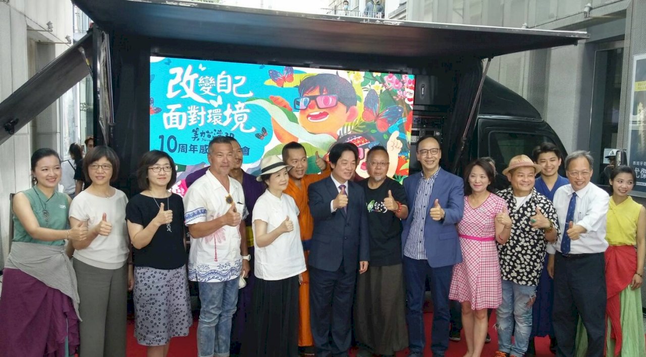 副總統慶賀「美力台灣」10週年 漸凍人以眼代手設計主題字