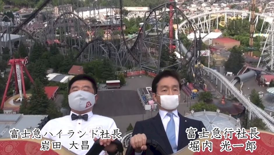 搭雲霄飛車可以不尖叫 日遊樂園主管親身示範