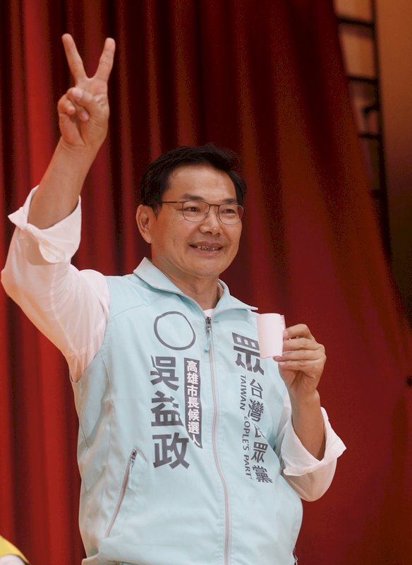 高雄市長補選2號 吳益政：雖起步慢 站穩腳步會跑很快