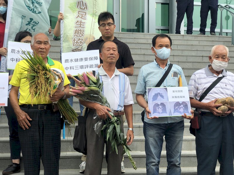 中科三期二階環評遭撤銷 環團：史上首宗