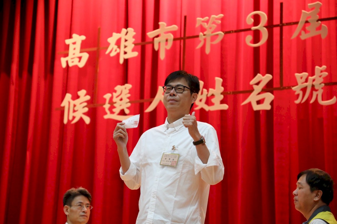 號次抽籤1號 陳其邁：當第一名市長