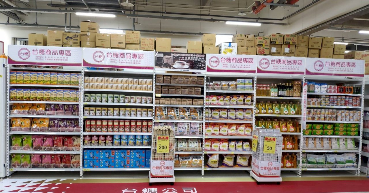 台糖搶三倍券商機 1張紙本券享1次超市消費10%回饋