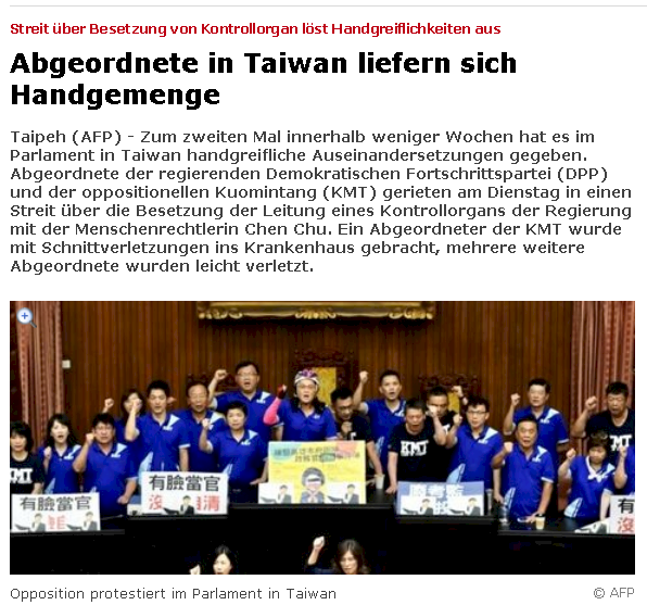 藍綠立院全武行 登上德國媒體