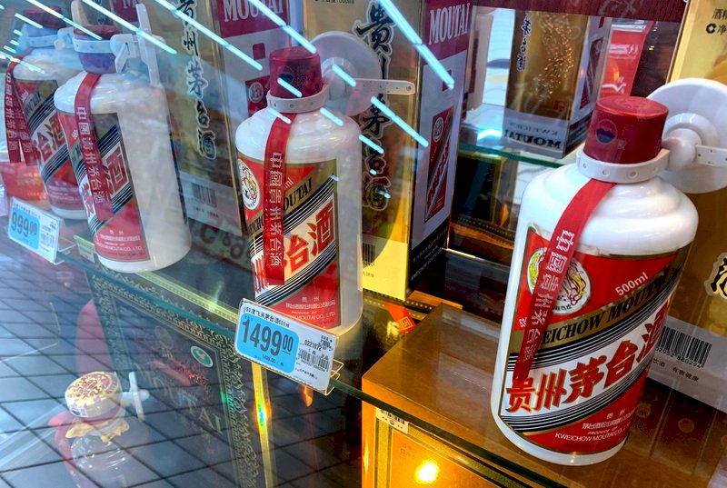 貴州茅台帶你飛？中國式的全民一醉解千愁