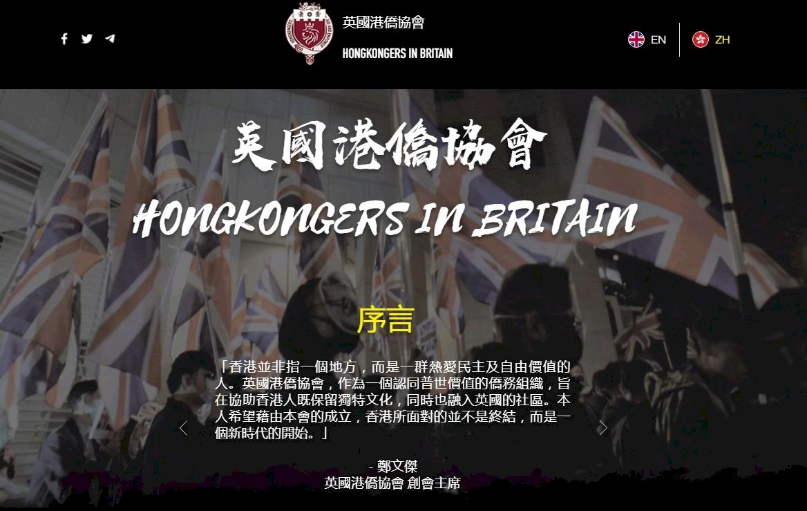 替港人重建生活 鄭文傑創立英國港僑協會