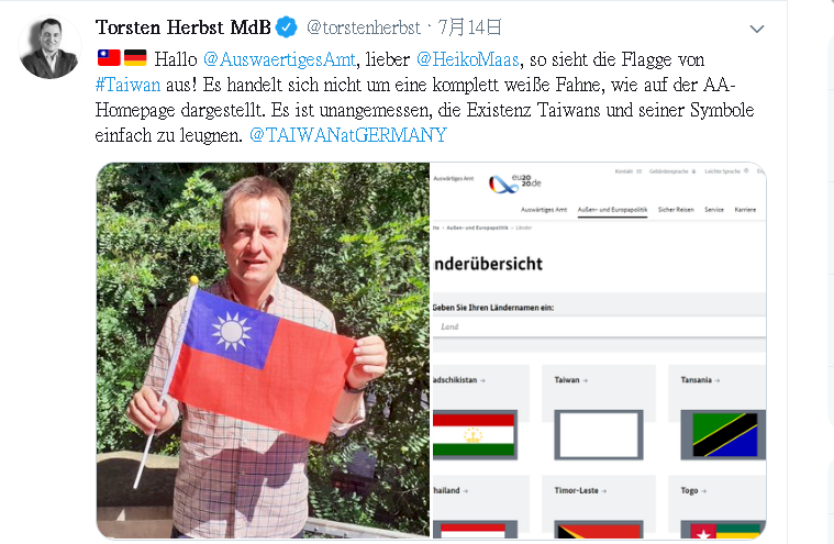 秀台灣國旗！ 德議員籲外長 不要忘了它的存在