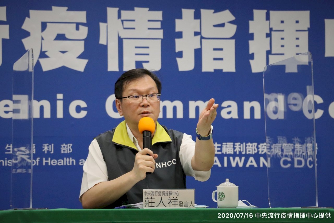 媒體指疫苗難運送 疫情中心：多方洽購、運送沒問題