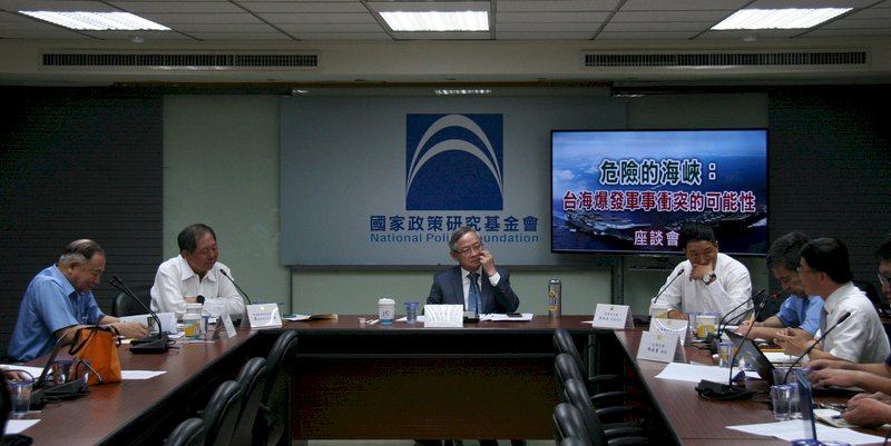 兩岸情勢、台美中三邊關係與美國大選