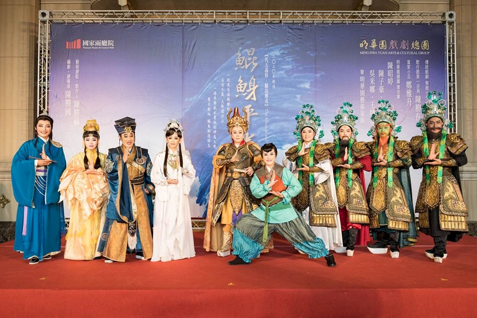 明華園戲劇總團「鯤鯓平卷」  上演超現實神鬼大戰
