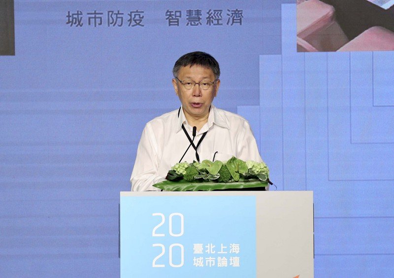 柯P走鋼索 不對抗推兩岸互動