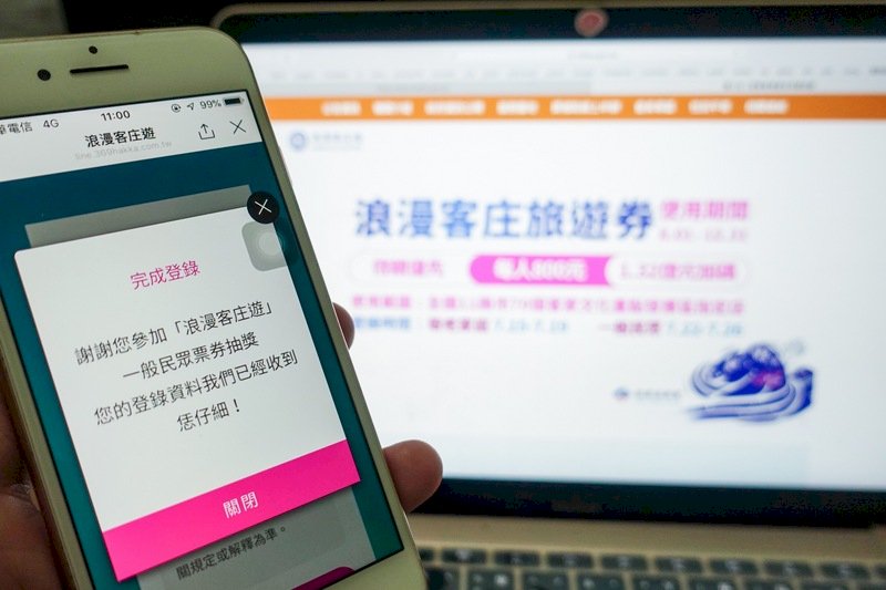 客庄旅遊券登錄遍及全國 取消異地消費限制