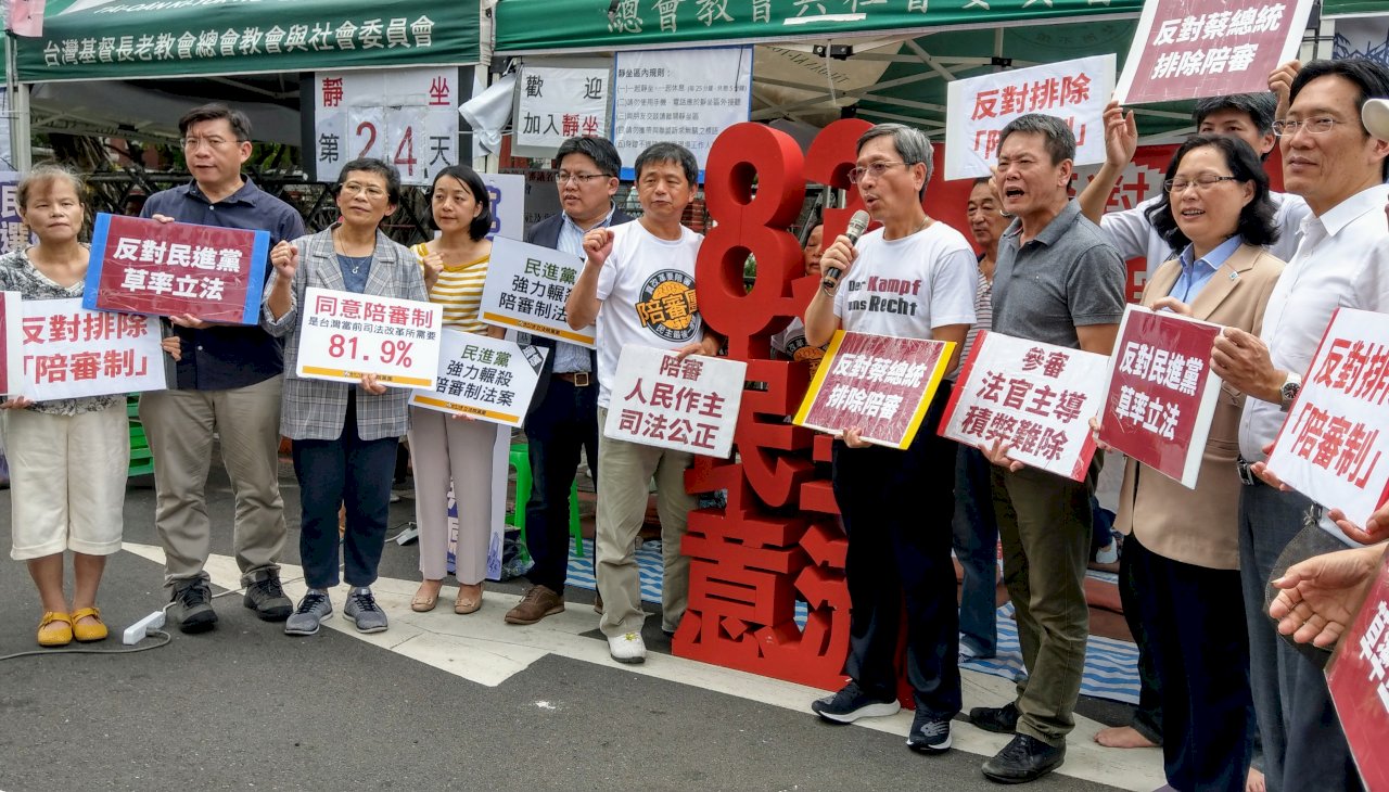 國民法官法三讀 司改團體：監督配套修法 持續推陪審制