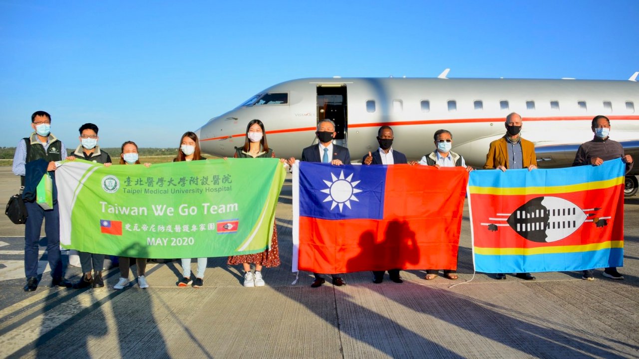 北醫團隊飛史瓦帝尼補強防疫陣線 展現Taiwan can help精神 (影音)