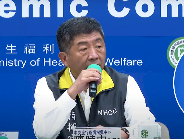 指揮中心備妥百億銀彈 積極布局武漢肺炎疫苗