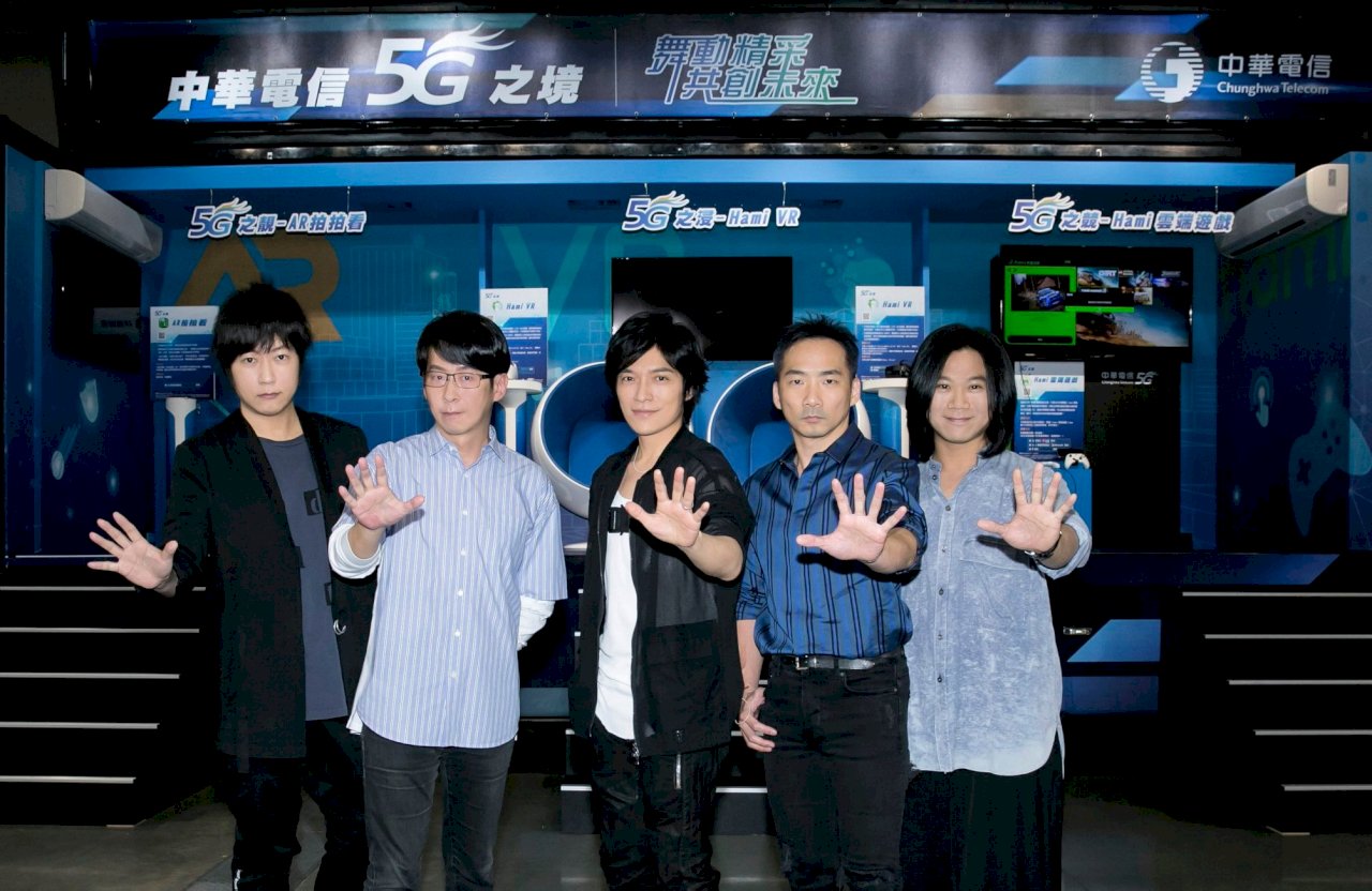 五月天現身代言5G 力讚是為一個時代代言
