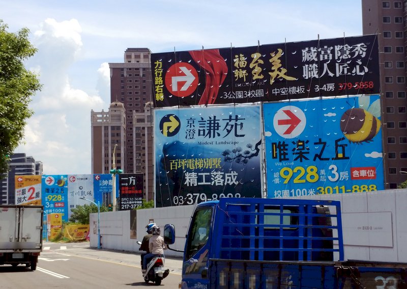 打炒房一波接一波 房仲估今年交易量走勢會這樣走