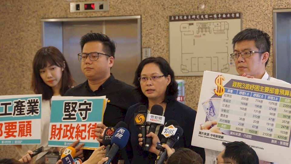 紓困3.0 民眾黨團要求行政院提出細緻評估報告再審議