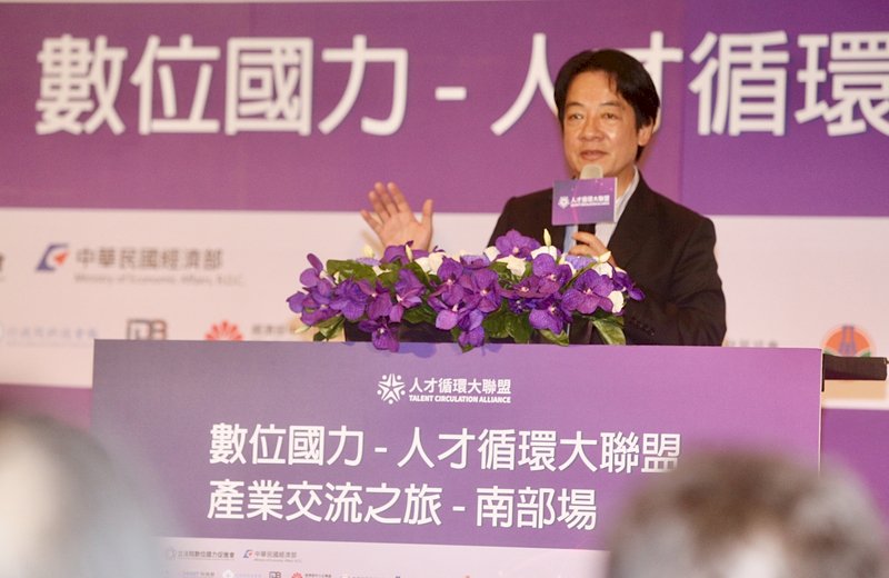 副總統談數位國力 提產業升級、人才培育等3期許