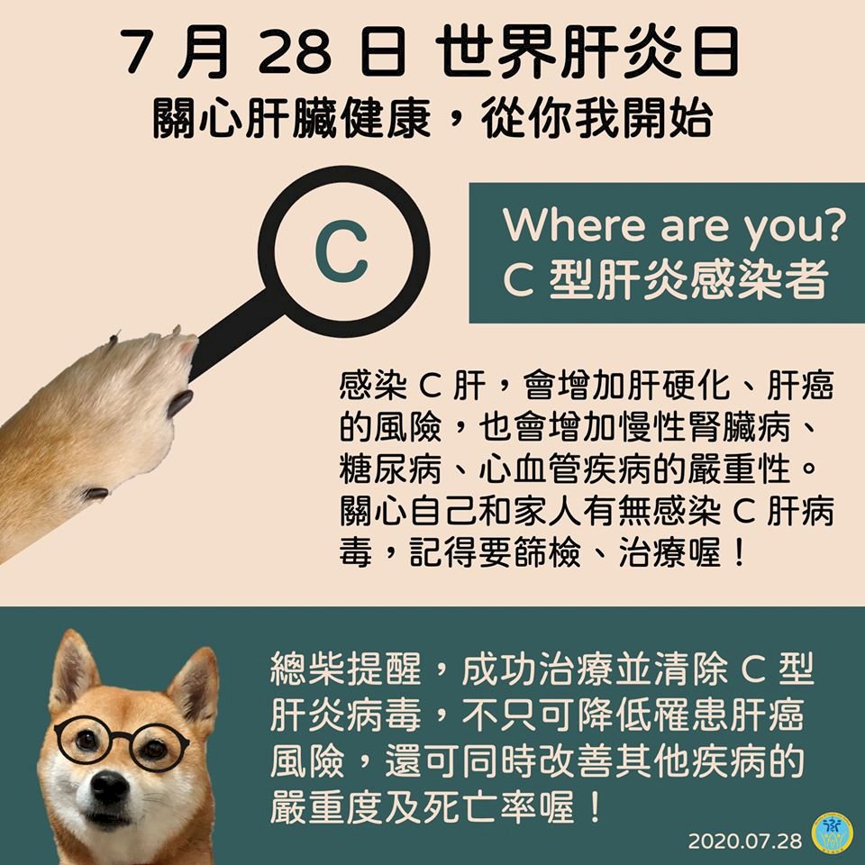 C肝新藥使用人數迄今未過半 明年預計開放4萬多人使用