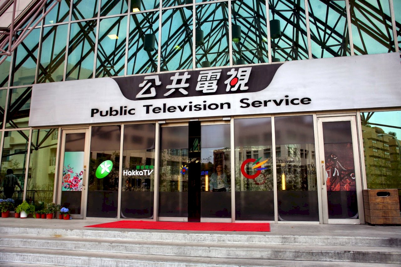 公視董事會決組專案小組 爭取華視進駐52台