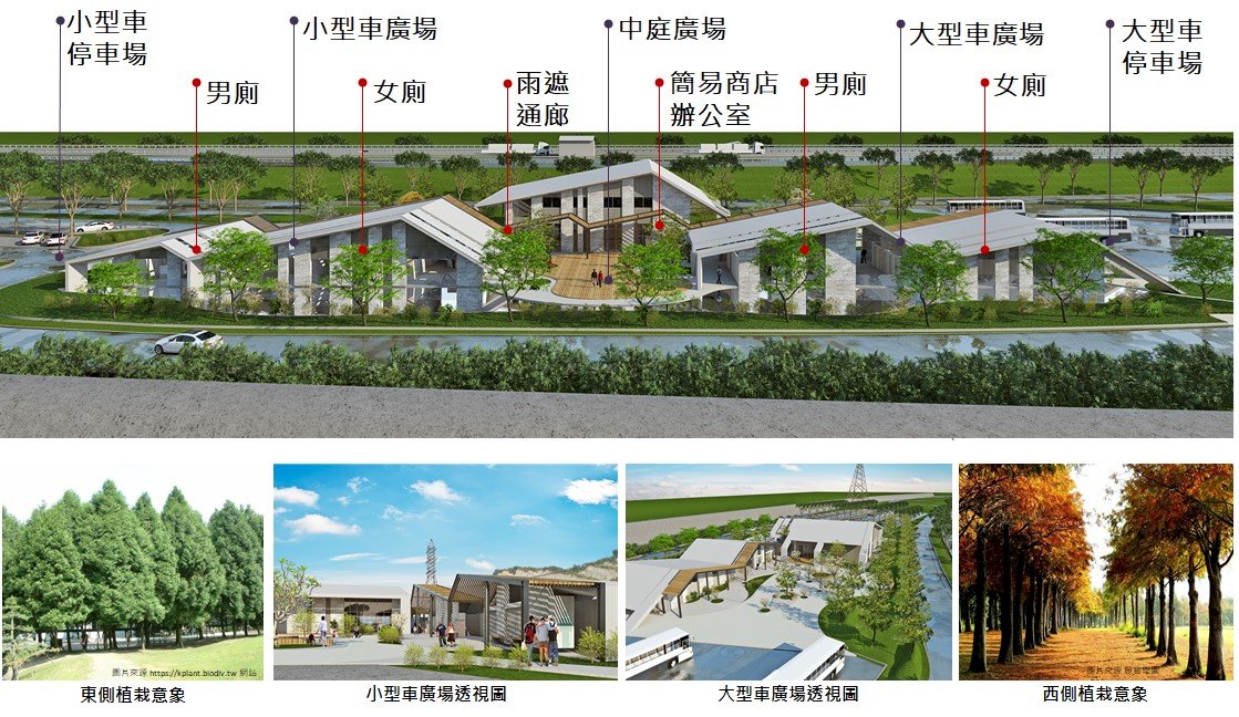 台灣東西向國道第一個休息站 明年初開工