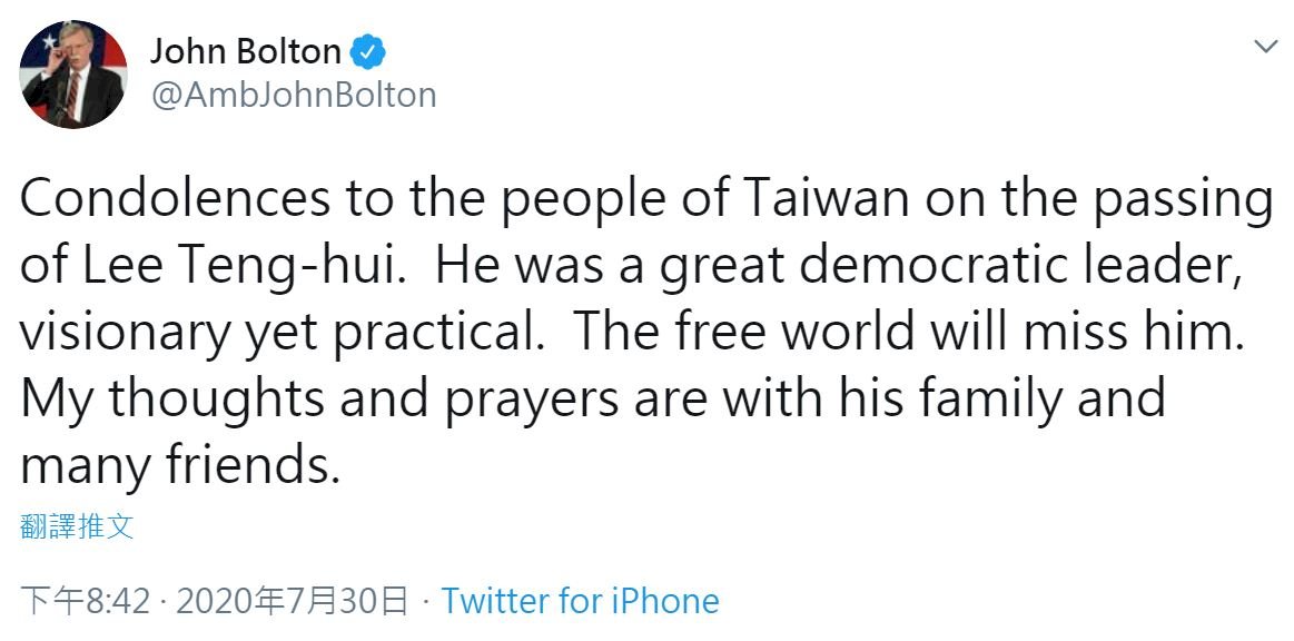 李登輝辭世 美前國安顧問波頓：偉大民主領袖