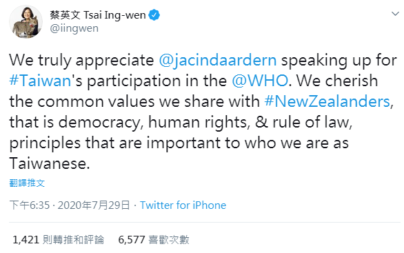 紐西蘭總理挺台參與世衛 蔡總統推文感謝