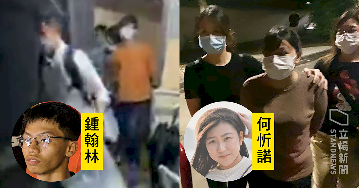 港警執行國安法溯及既往 追究批評者過去言行