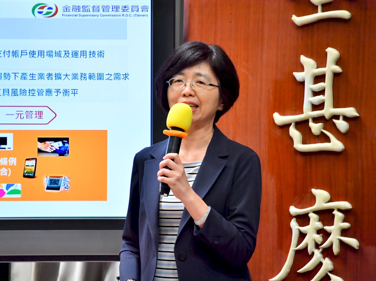 金管會擬設資產管理特區   拚2026年前境外管理公司來台