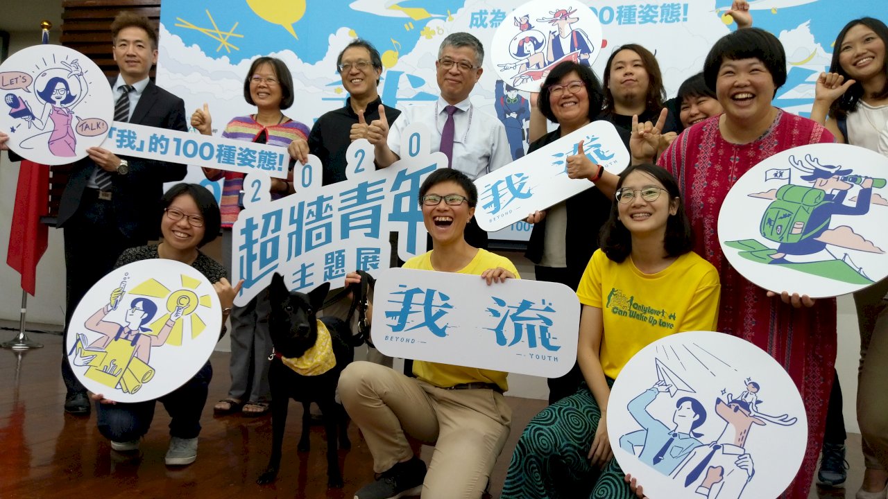 寶島青年「超牆」 100種姿態活動遍全台(影音)