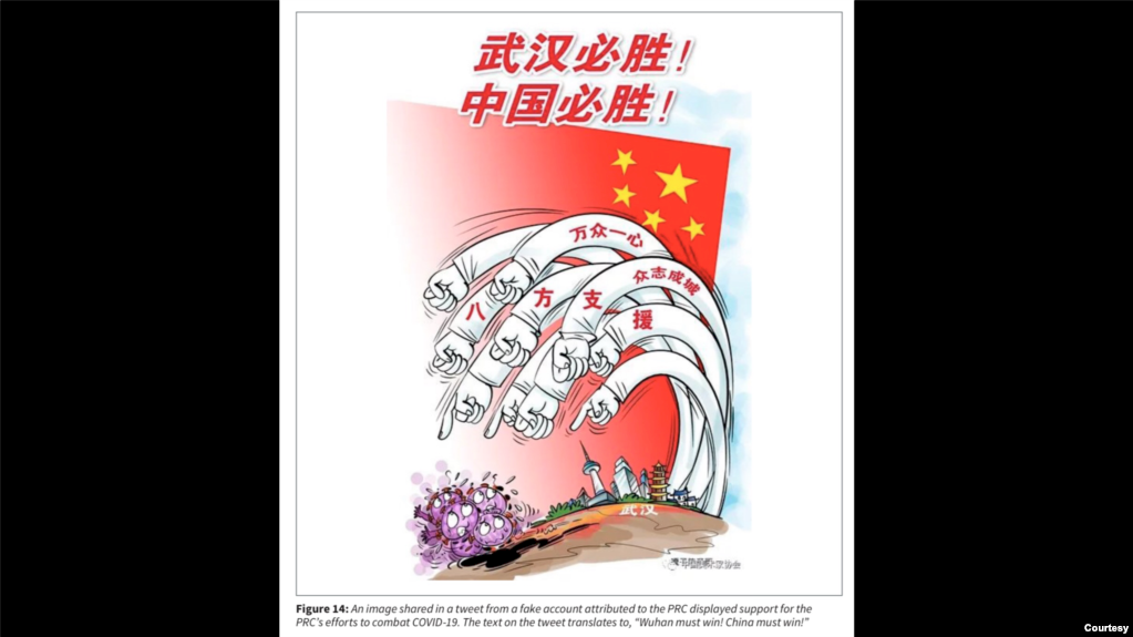 中國怎改變輿論「風水」？美智庫：靠「黑白兩道」一唱一和洗腦國際